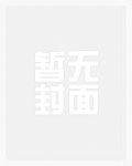 烽火金兰(民国)